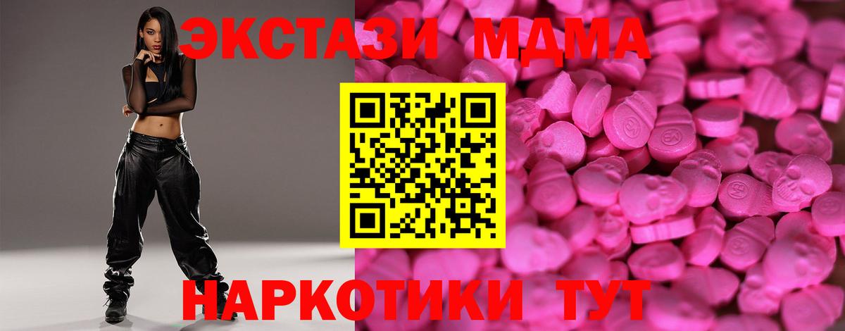 Конаково  нарко площадка официальный сайт  Ecstasy  Вход с VPN  Ecstasy 250 мг  ЭКСТАЗИ Дубай 