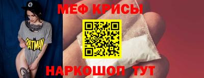 а пвп мука Бузулук