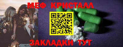 бутик Бугуруслан