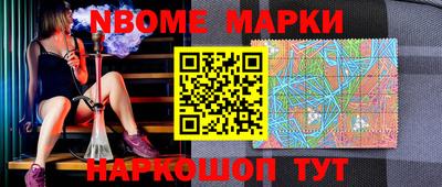 бутик Бугуруслан