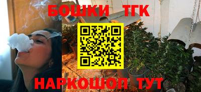 бутик Бугуруслан
