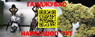 бутик Бугуруслан