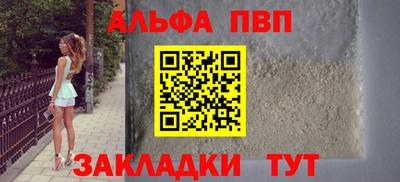 apvp Будённовск