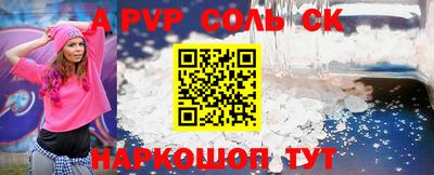 apvp Будённовск