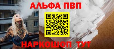 а пвп мука Бузулук
