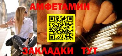 а пвп мука Бузулук