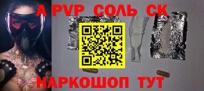 а пвп мука Бузулук