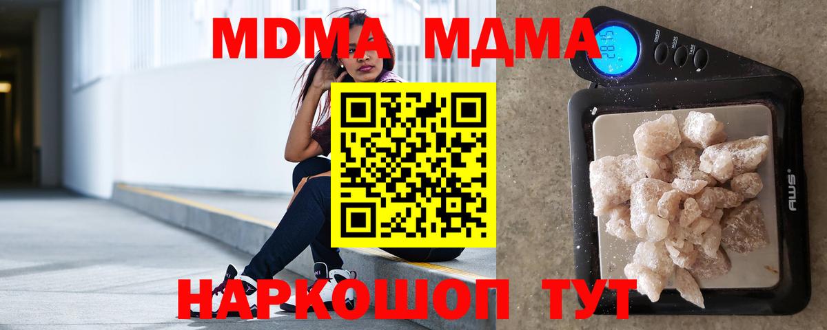 МДМА VHQ Конаково