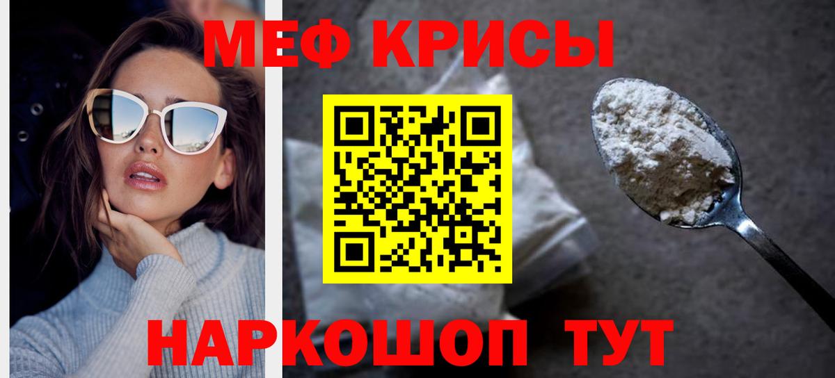 Конаково  МЕФ  МЯУ-МЯУ  Вход с VPN  МЕФ VHQ 