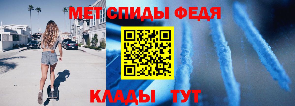 Метамфетамин витя  Вход с VPN  Первитин  Метамфетамин витя  Конаково 