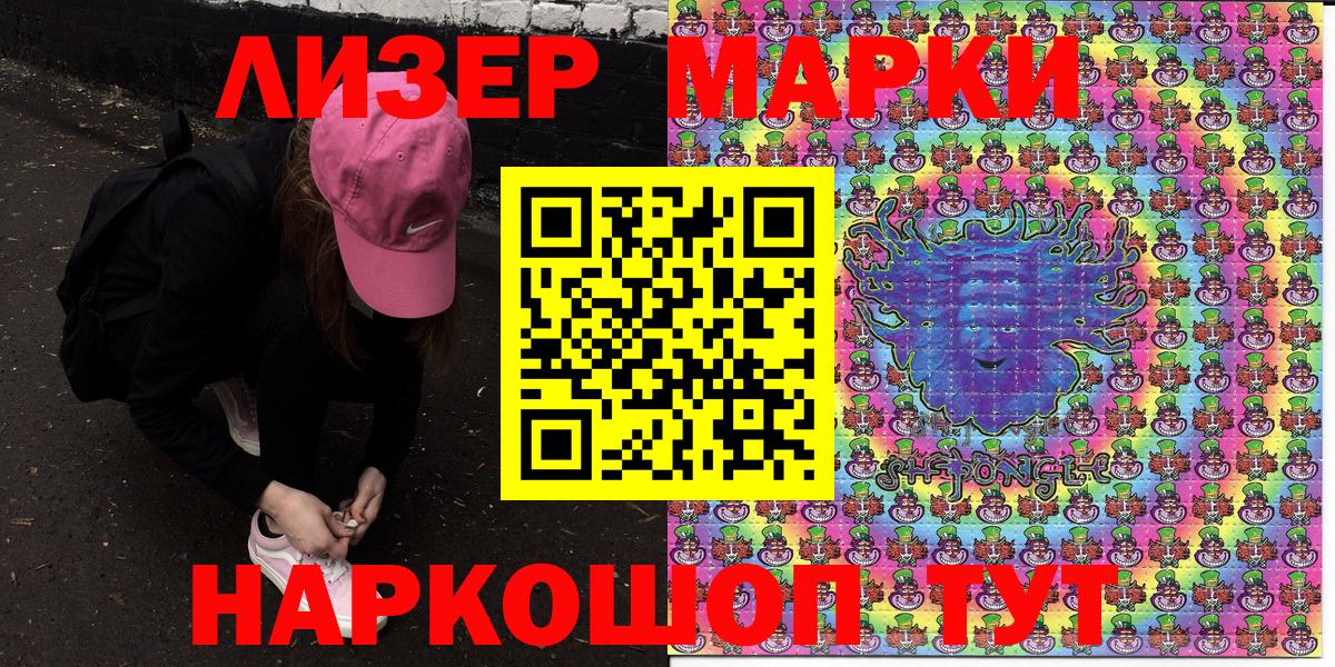 Марки N-bome 1,5мг  сколько стоит  Конаково  Вход с VPN 