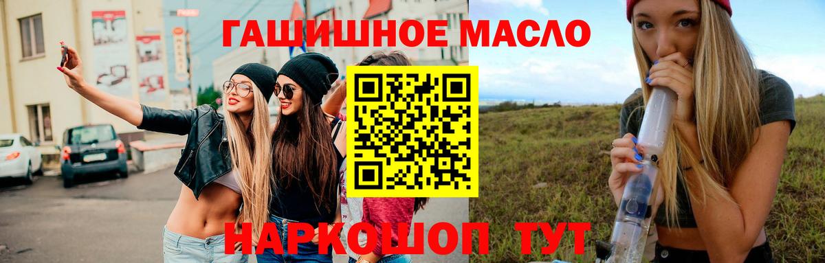Дистиллят ТГК вейп с тгк Конаково