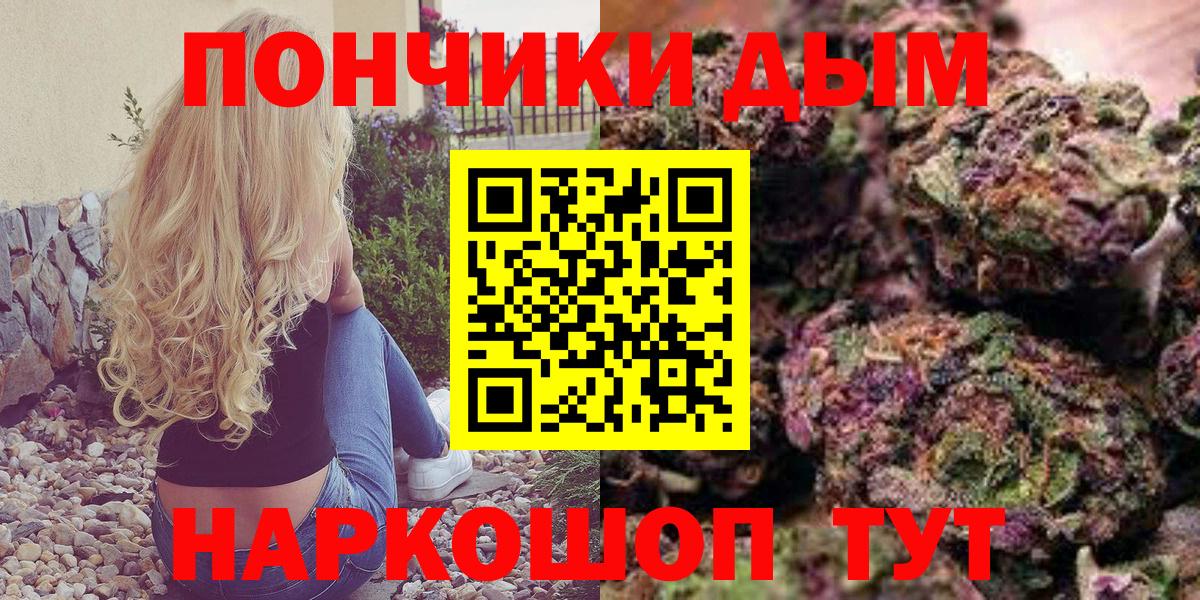 Марихуана MAZAR Конаково