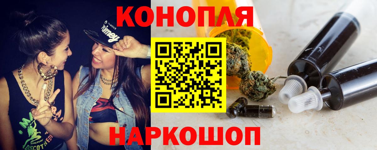 МАРИХУАНА Amnesia  Канабис Bruce Banner  Каннабис сатива  Бошки марихуана сатива  Конаково  Вход с VPN 